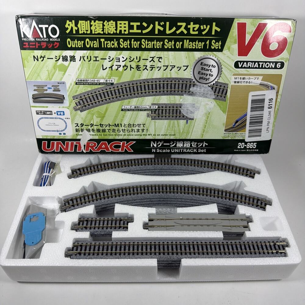 KATO 20-865 N Scale New 2024 V6 Outside Loop Track Set - New